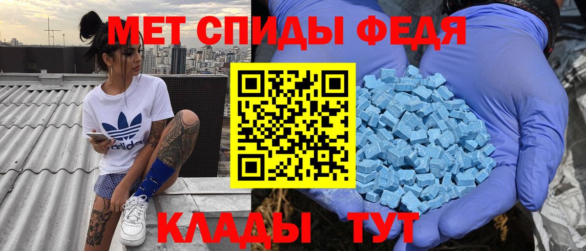Amphetamine 97%  Amphetamine  Коряжма  Вход с VPN 