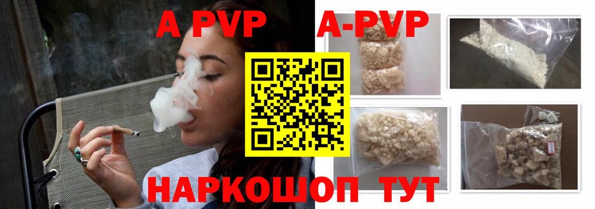 Коряжма  Альфа ПВП VHQ  Вход с VPN 