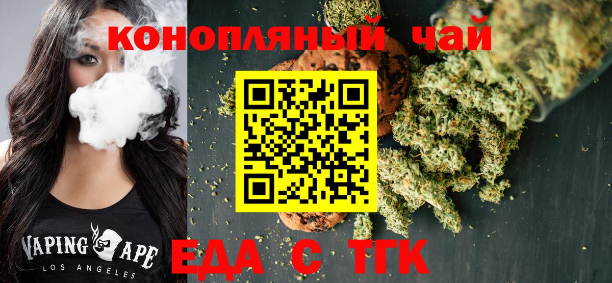 Коряжма  Canna-Cookies марихуана  Вход с VPN 