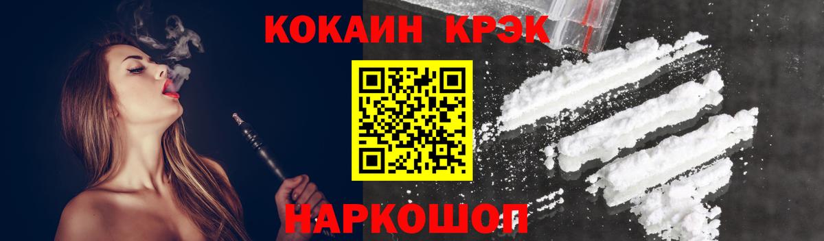 Кокаин Эквадор  Вход с VPN  Кокаин Перу  Коряжма 