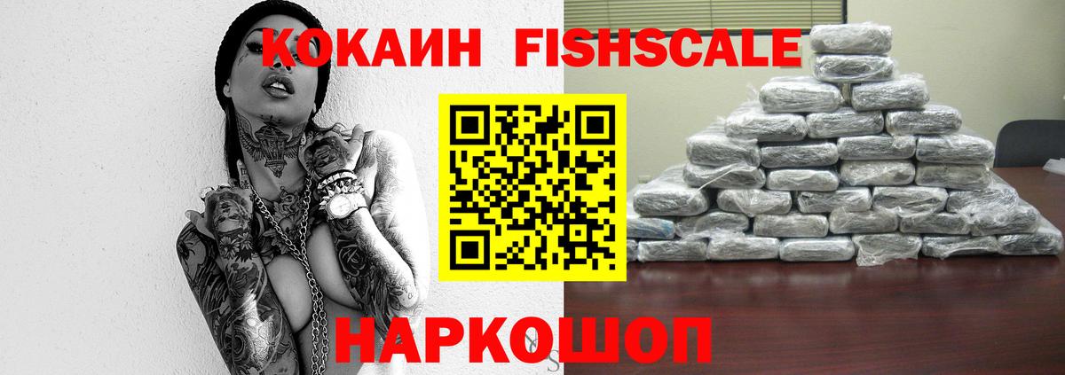 Cocaine Боливия Коряжма