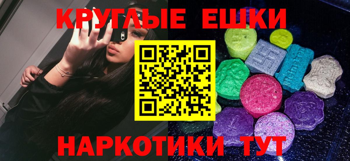 Экстази mix Коряжма