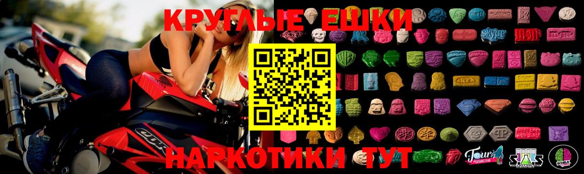 площадка клад  ЭКСТАЗИ 280 MDMA  Ecstasy  Экстази Punisher  Вход с VPN  Коряжма 