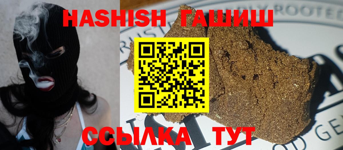 Гашиш ice o lator Коряжма