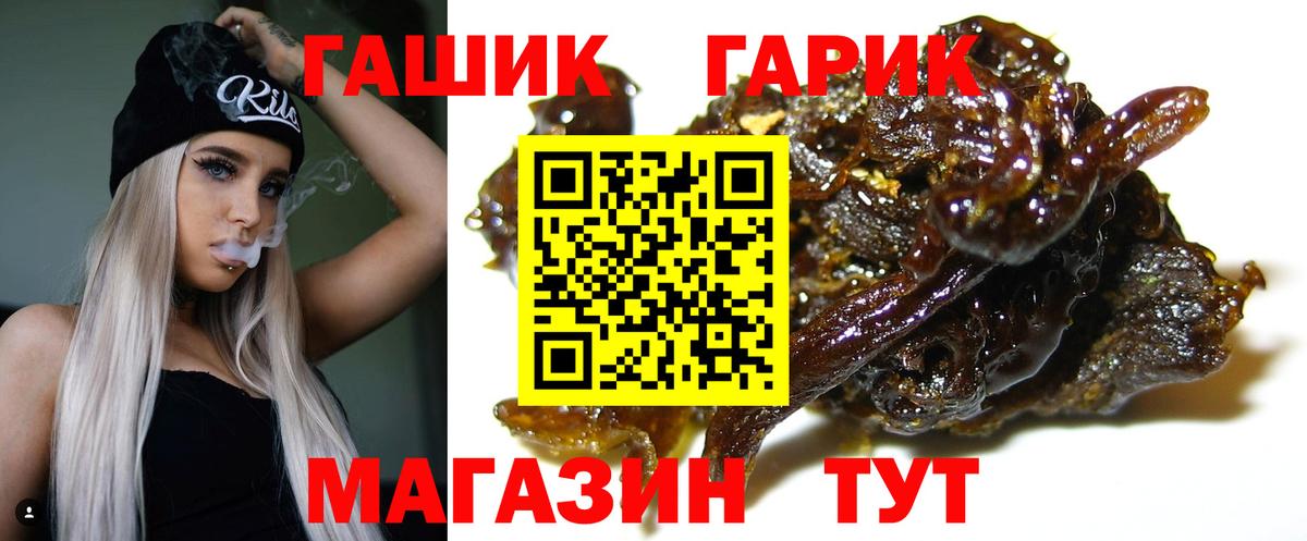 ГАШИШ AMNESIA HAZE  Вход с VPN  Коряжма 