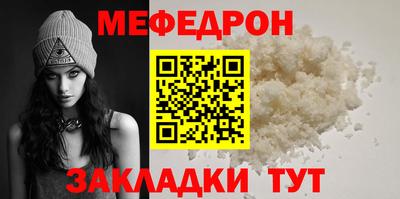 метамфетамин Дубна