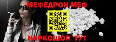 амф Донской