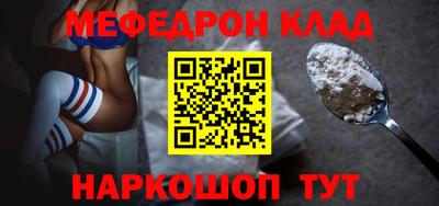 MDMA Донецк