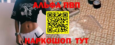 метамфетамин Дубна