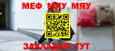 амф Донской
