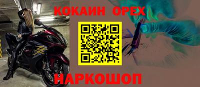 гидропоника Вышний Волочёк