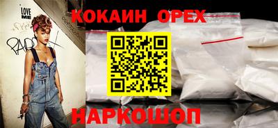 ГАЛЛЮЦИНОГЕННЫЕ ГРИБЫ Заводоуковск
