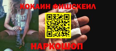 метамфетамин Дубна
