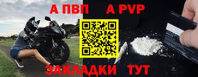 метамфетамин Дубна