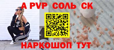 амф Донской