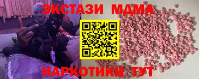 mdpv Вязьма