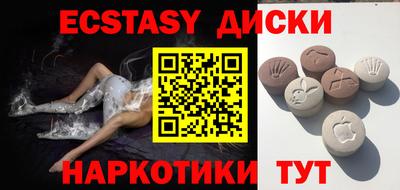 метамфетамин Дубна