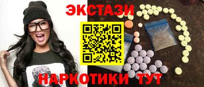 метамфетамин Дубна
