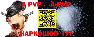 амф Донской