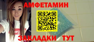 MDMA Донецк