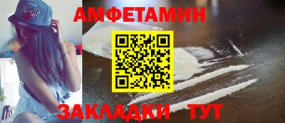 MDMA Донецк