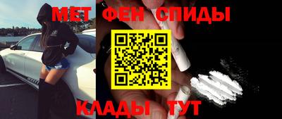 MDMA Донецк