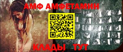 метамфетамин Дубна