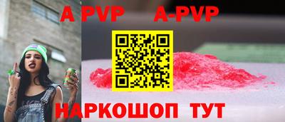 MDMA Донецк
