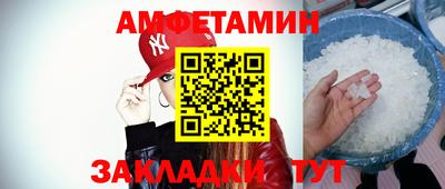 MDMA Донецк