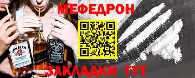 метамфетамин Дубна