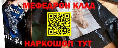 MDMA Донецк
