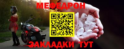 MDMA Донецк