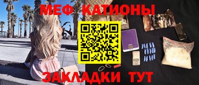 амф Донской