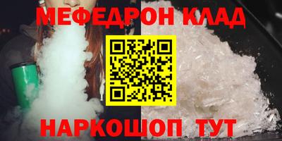 амф Донской