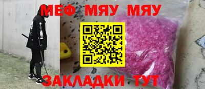 метамфетамин Дубна