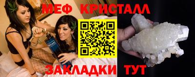 метамфетамин Дубна