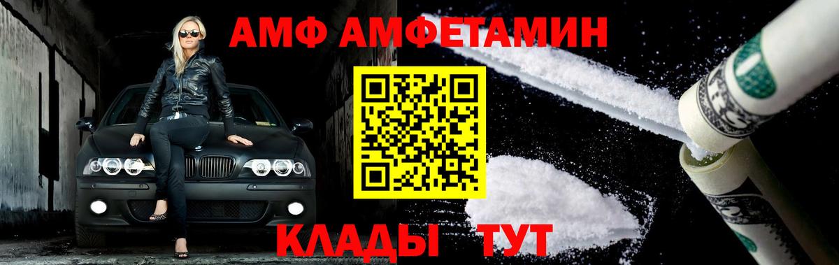 Первитин пудра  Первитин пудра  Вход с VPN  Коряжма 
