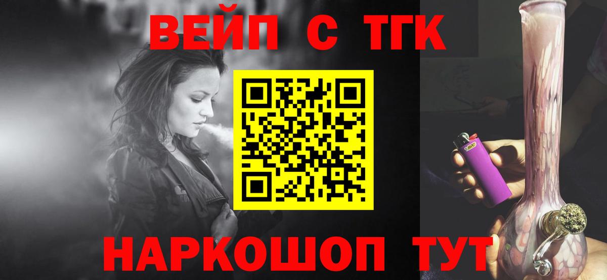 Коряжма  ТГК концентрат  Вход с VPN 