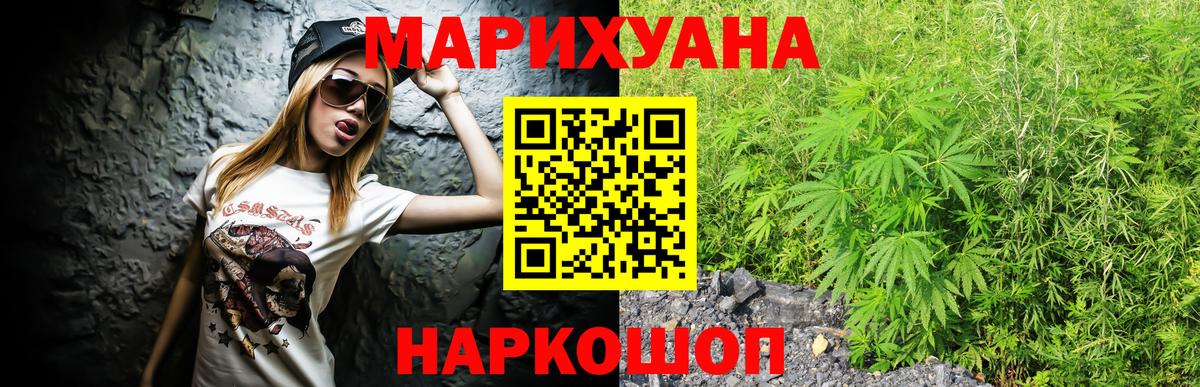 Шишки марихуана OG Kush  Вход с VPN  Шишки марихуана AK-47  Шишки марихуана индика  Коряжма  Канабис Bruce Banner 